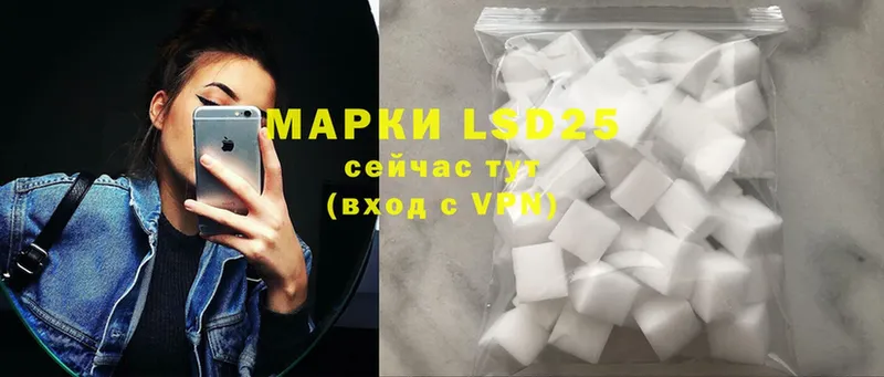 LSD-25 экстази кислота  Кропоткин 